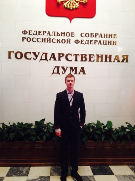 Тюфяков  Артём  Сергеевич