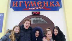 Сезон поездок на турбазу 2013 года открыт!