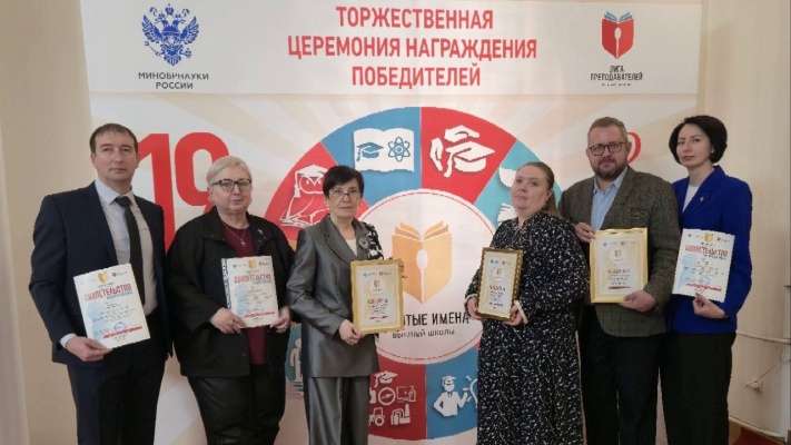 Заслуженные награды в День преподавателя высшей школы!
