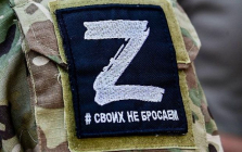 ВУЦ начал сбор средст для бойцов СВО