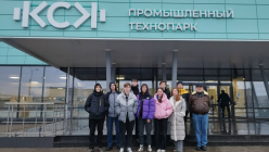 Экскурсия первокурсников НТТС на КСК
