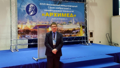 Разработка директора центра содействия трудоустройству выпускников ТвГТУ получила золотую медаль на международной выставке "Архимед"