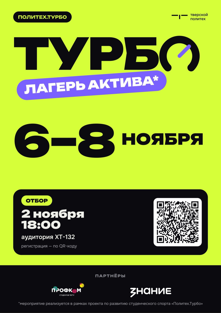 актив.jpg актив.jpg