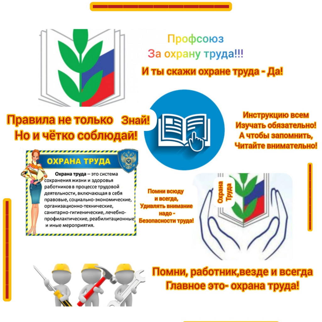 2.День от.jpg 2.День от.jpg